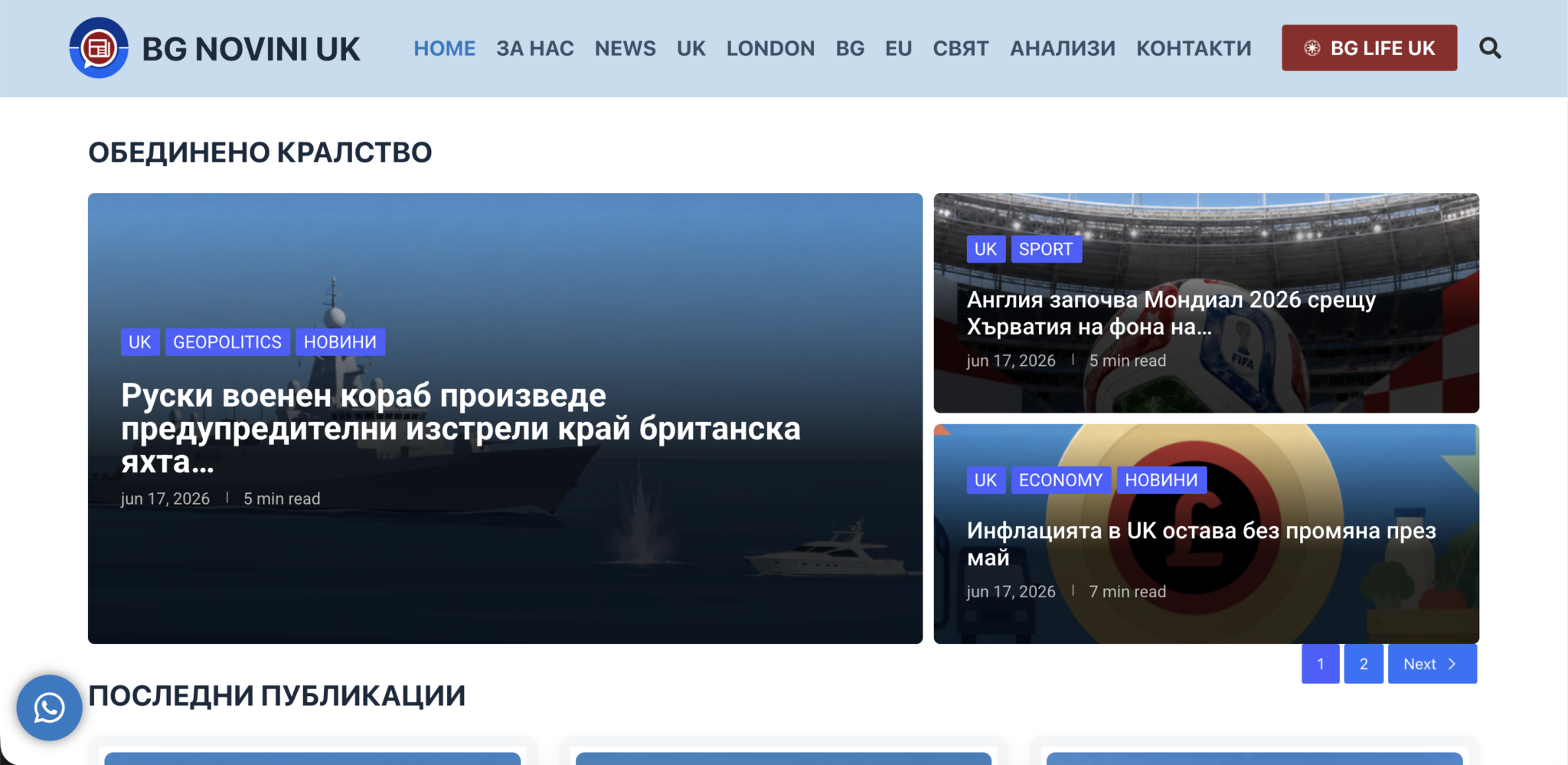 NOVINI UK